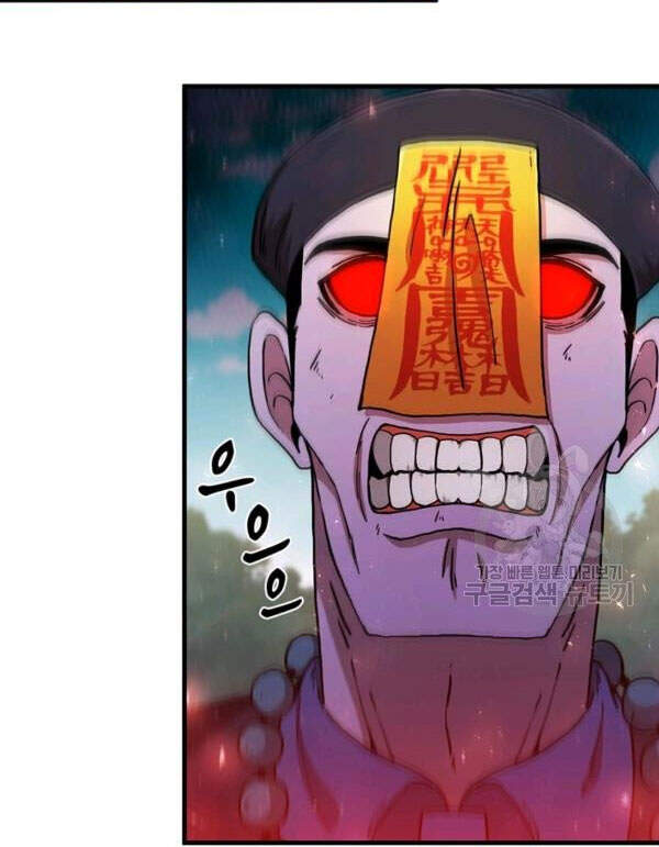 Thân Thủ Đệ Nhất Kiếm Chapter 70 - 7