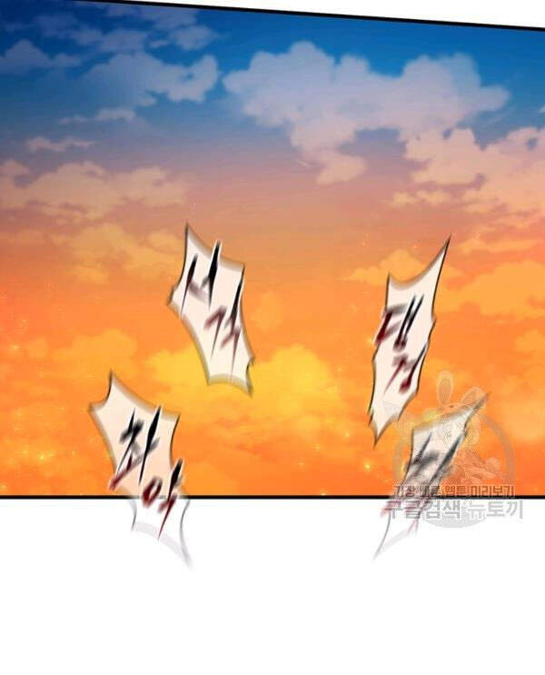 Thân Thủ Đệ Nhất Kiếm Chapter 70 - 69