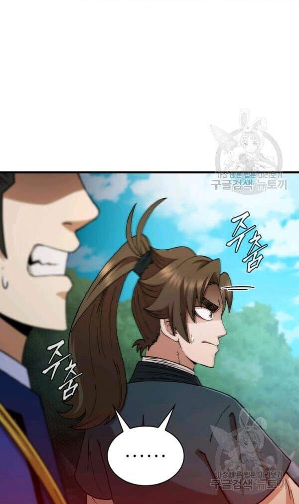 Thân Thủ Đệ Nhất Kiếm Chapter 70 - 8