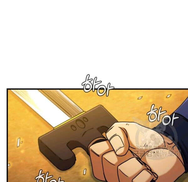 Thân Thủ Đệ Nhất Kiếm Chapter 70 - 71