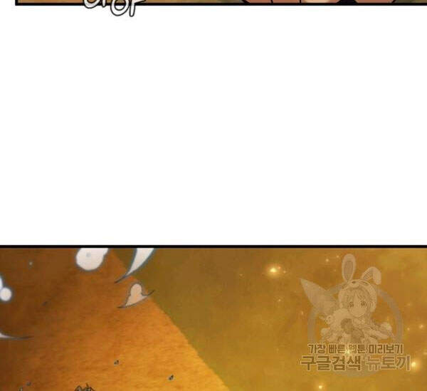 Thân Thủ Đệ Nhất Kiếm Chapter 70 - 72