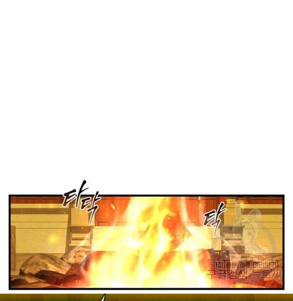 Thân Thủ Đệ Nhất Kiếm Chapter 70 - 82