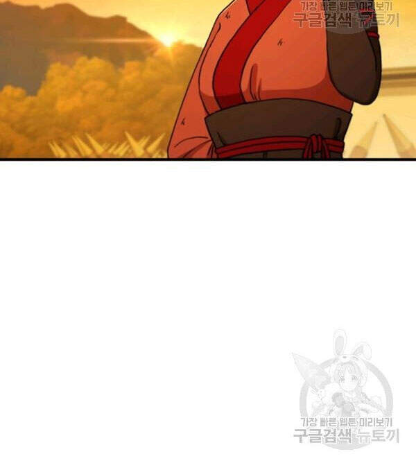 Thân Thủ Đệ Nhất Kiếm Chapter 70 - 85