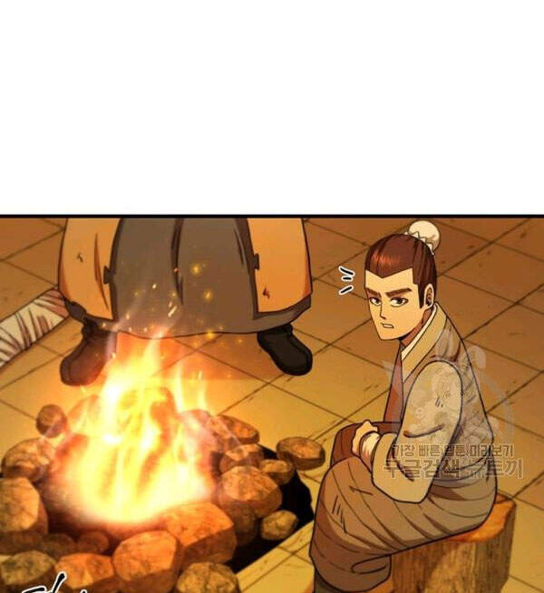 Thân Thủ Đệ Nhất Kiếm Chapter 70 - 87