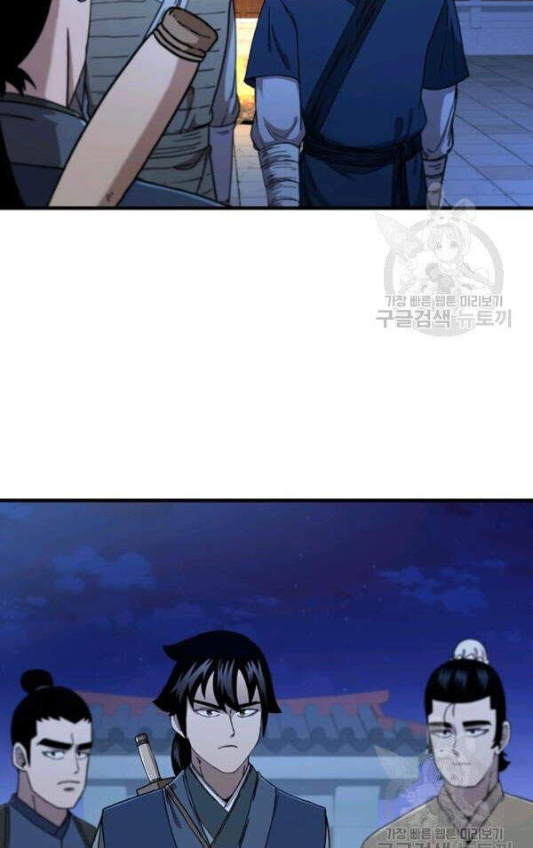 Thân Thủ Đệ Nhất Kiếm Chapter 71 - 33