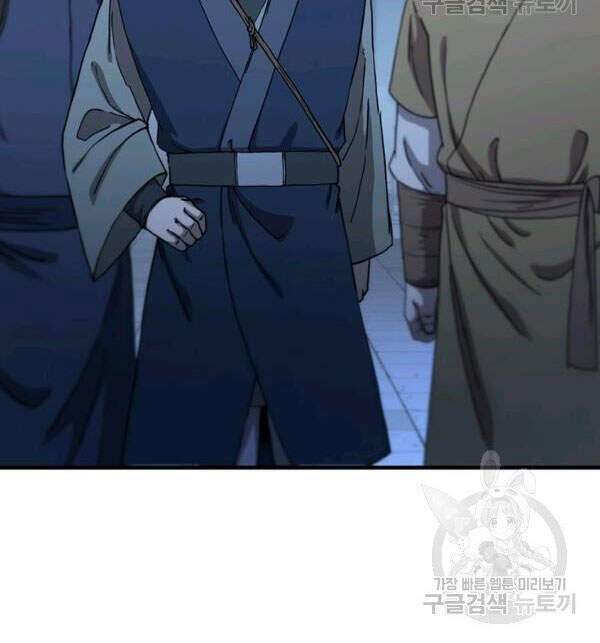 Thân Thủ Đệ Nhất Kiếm Chapter 71 - 34