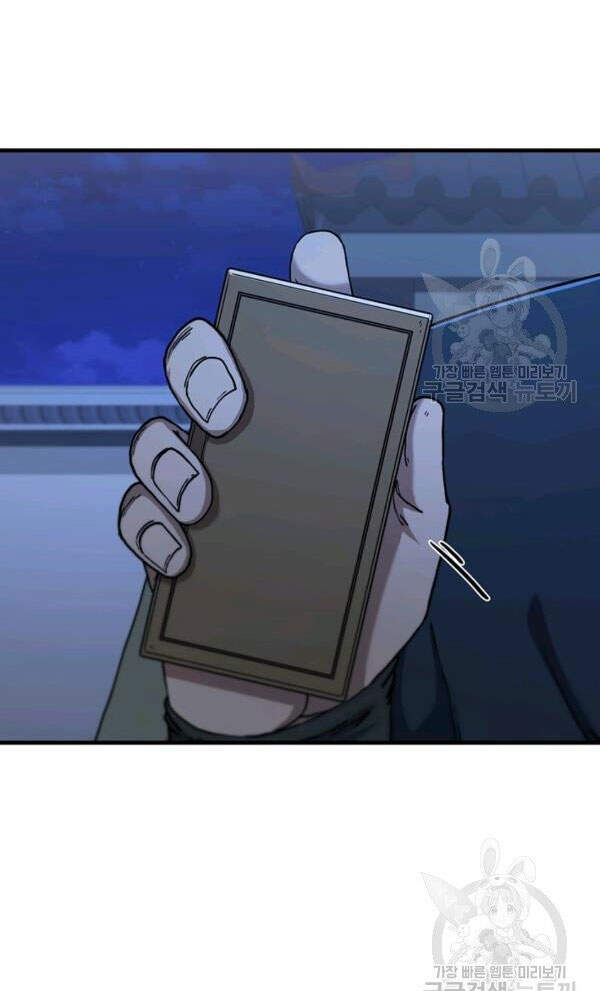 Thân Thủ Đệ Nhất Kiếm Chapter 71 - 40