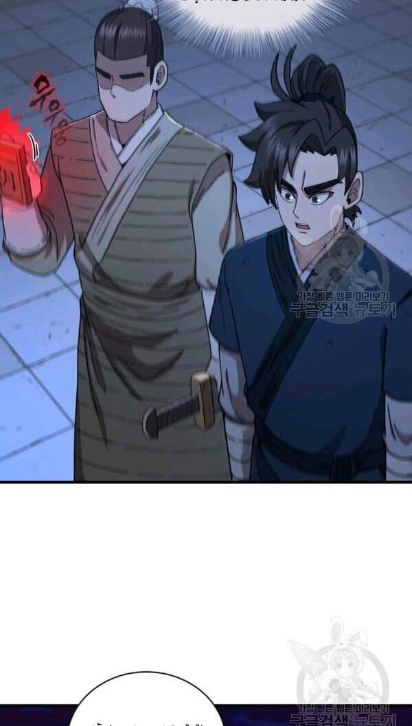 Thân Thủ Đệ Nhất Kiếm Chapter 71 - 44