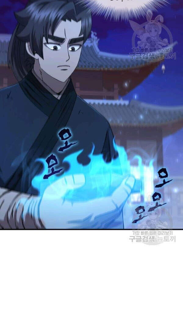 Thân Thủ Đệ Nhất Kiếm Chapter 71 - 48