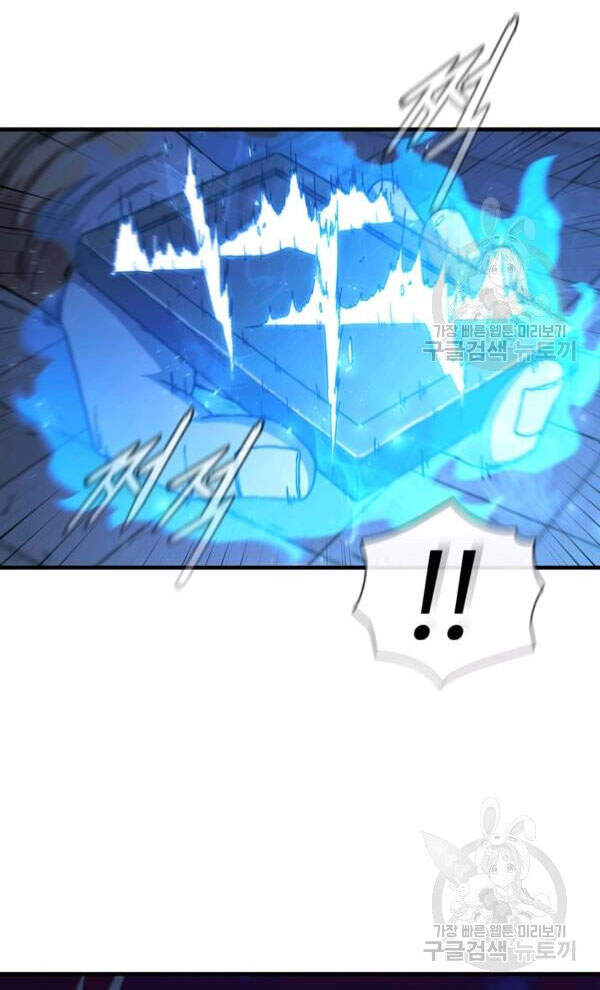 Thân Thủ Đệ Nhất Kiếm Chapter 71 - 49