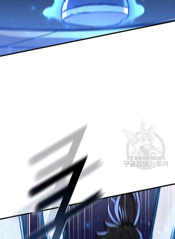 Thân Thủ Đệ Nhất Kiếm Chapter 71 - 68