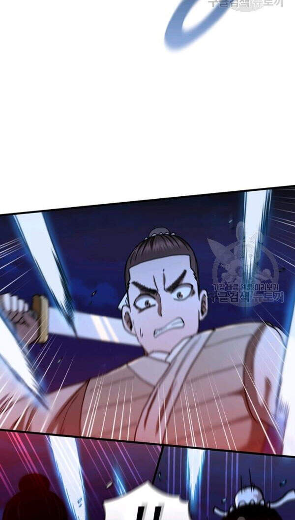 Thân Thủ Đệ Nhất Kiếm Chapter 71 - 70