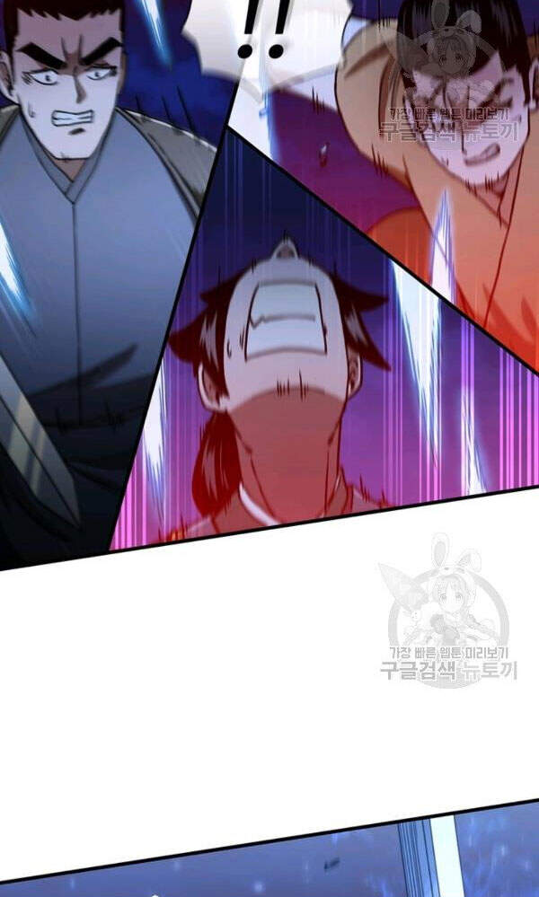 Thân Thủ Đệ Nhất Kiếm Chapter 71 - 71