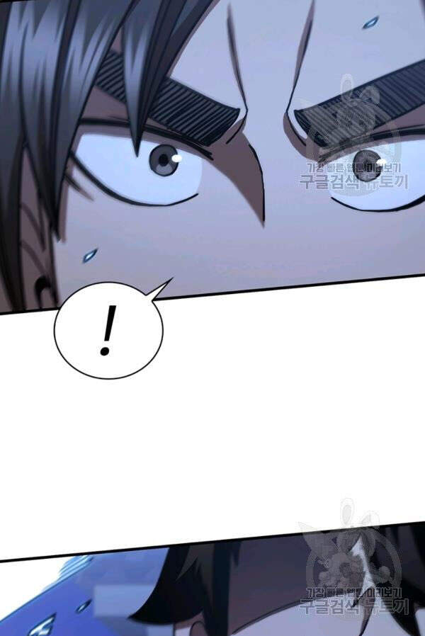 Thân Thủ Đệ Nhất Kiếm Chapter 71 - 76