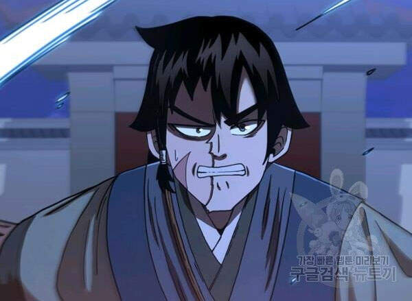 Thân Thủ Đệ Nhất Kiếm Chapter 71 - 78