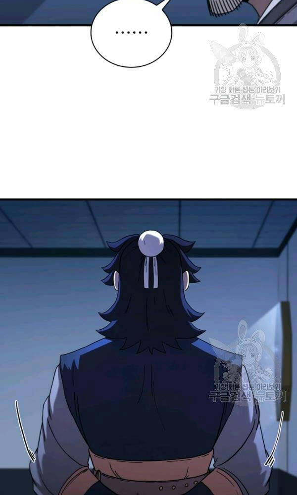 Thân Thủ Đệ Nhất Kiếm Chapter 72 - 12