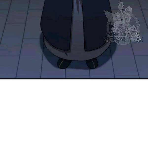 Thân Thủ Đệ Nhất Kiếm Chapter 72 - 15