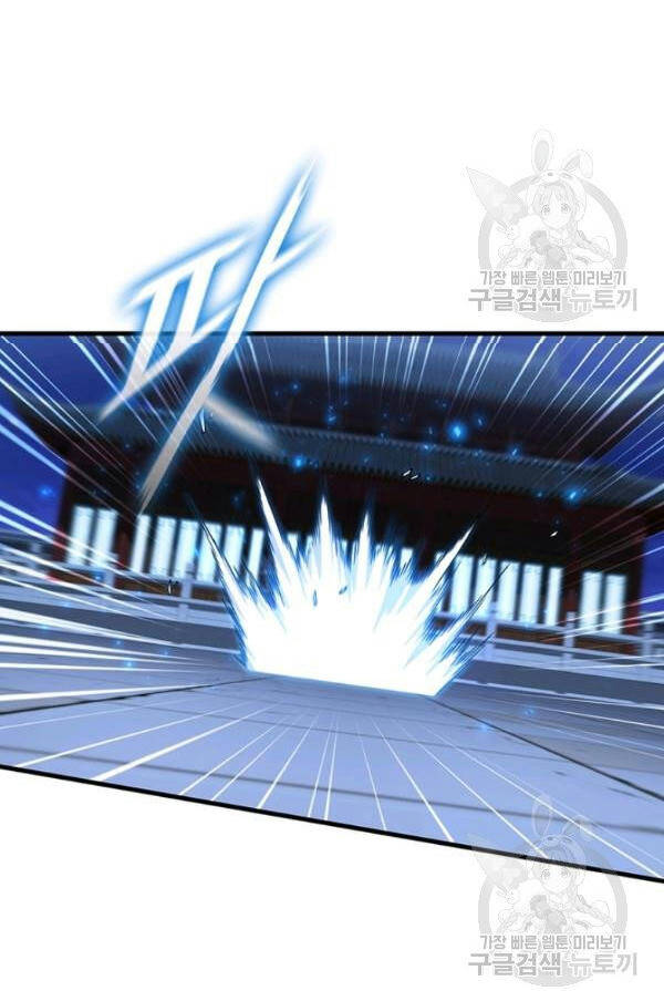 Thân Thủ Đệ Nhất Kiếm Chapter 72 - 20