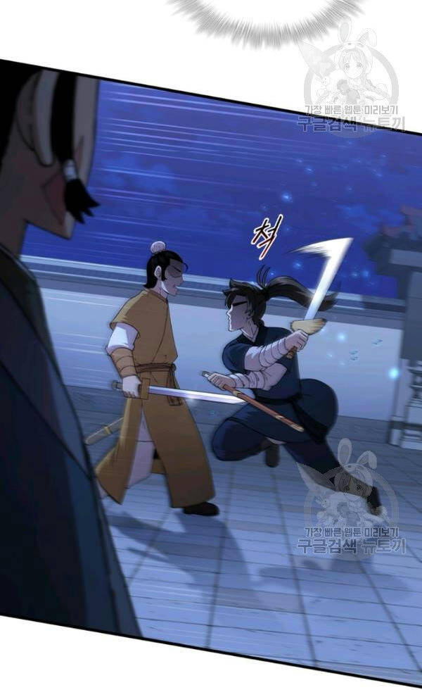 Thân Thủ Đệ Nhất Kiếm Chapter 72 - 22