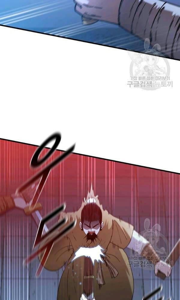 Thân Thủ Đệ Nhất Kiếm Chapter 72 - 27