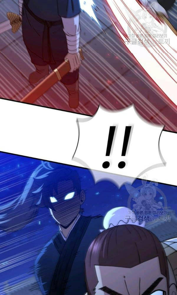 Thân Thủ Đệ Nhất Kiếm Chapter 72 - 36