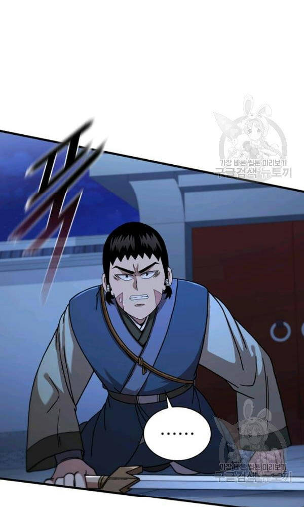 Thân Thủ Đệ Nhất Kiếm Chapter 72 - 38