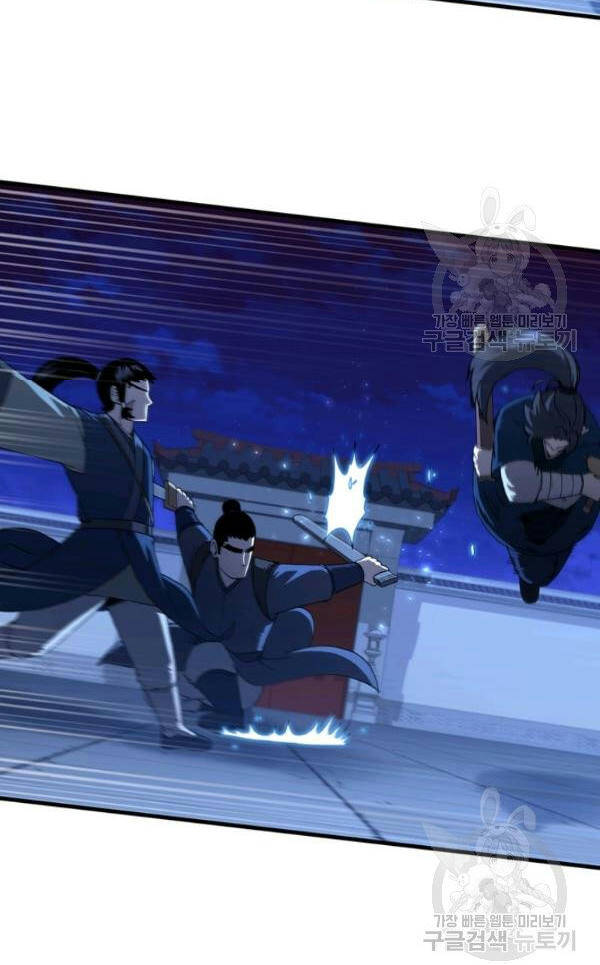 Thân Thủ Đệ Nhất Kiếm Chapter 72 - 48