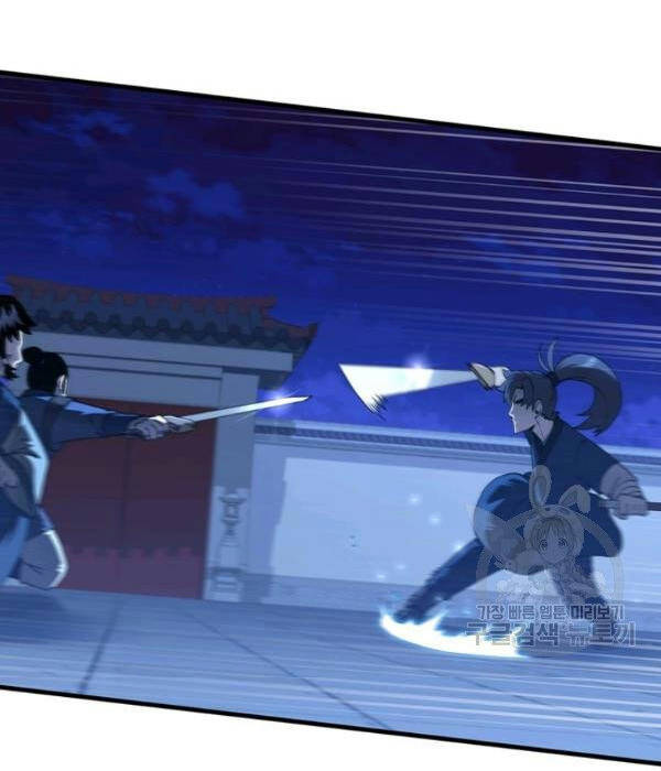 Thân Thủ Đệ Nhất Kiếm Chapter 72 - 49