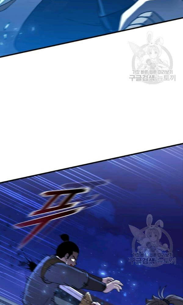 Thân Thủ Đệ Nhất Kiếm Chapter 72 - 53