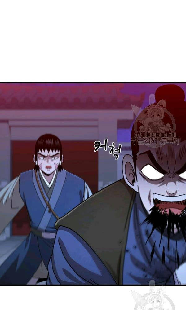 Thân Thủ Đệ Nhất Kiếm Chapter 72 - 55