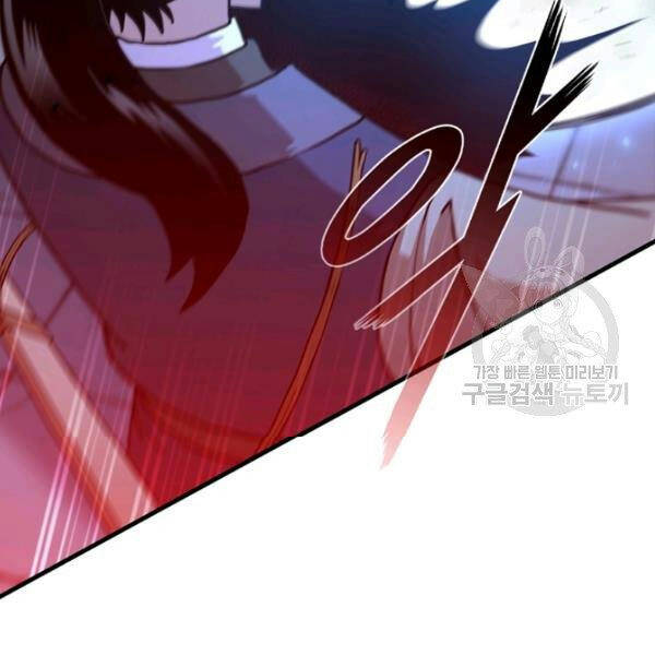 Thân Thủ Đệ Nhất Kiếm Chapter 72 - 59