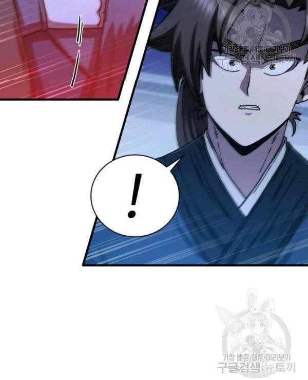 Thân Thủ Đệ Nhất Kiếm Chapter 72 - 66