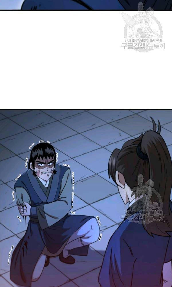 Thân Thủ Đệ Nhất Kiếm Chapter 72 - 72