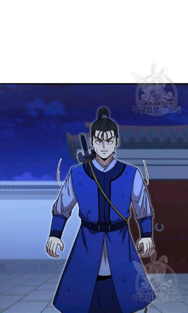 Thân Thủ Đệ Nhất Kiếm Chapter 72 - 76