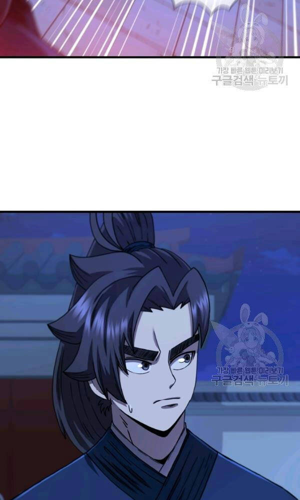 Thân Thủ Đệ Nhất Kiếm Chapter 72 - 86