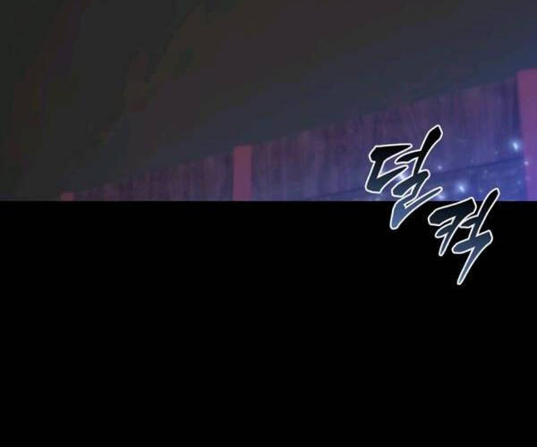 Thân Thủ Đệ Nhất Kiếm Chapter 73 - 2