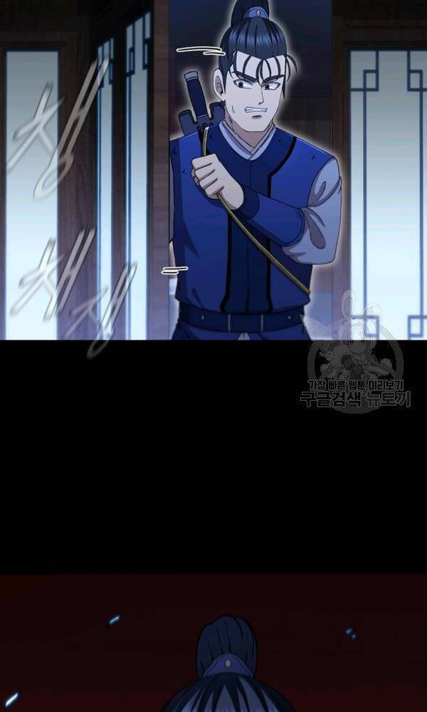 Thân Thủ Đệ Nhất Kiếm Chapter 73 - 11