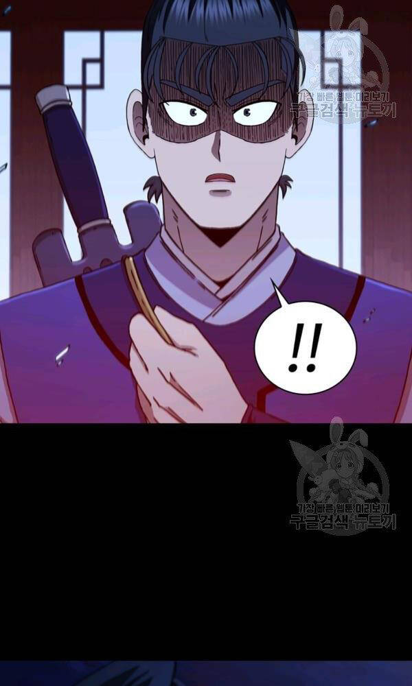 Thân Thủ Đệ Nhất Kiếm Chapter 73 - 12