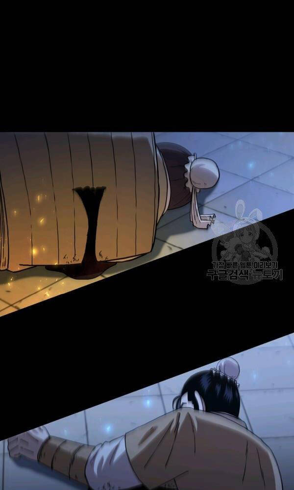 Thân Thủ Đệ Nhất Kiếm Chapter 73 - 14