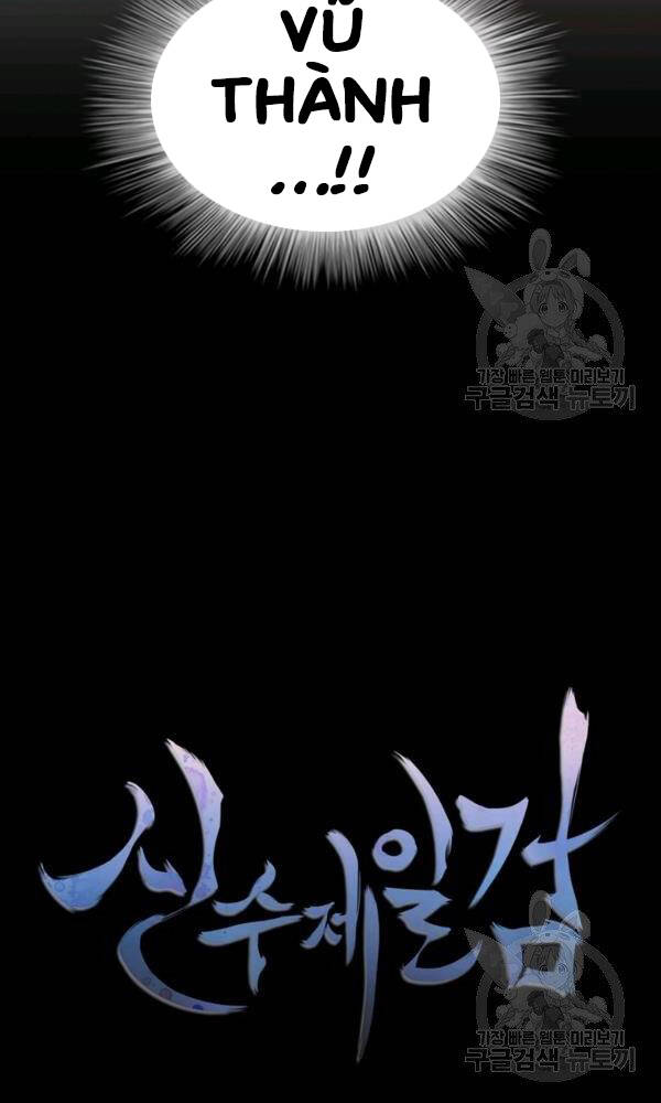 Thân Thủ Đệ Nhất Kiếm Chapter 73 - 19