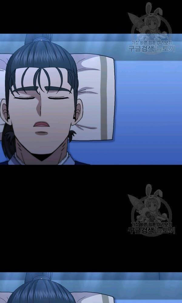 Thân Thủ Đệ Nhất Kiếm Chapter 73 - 3