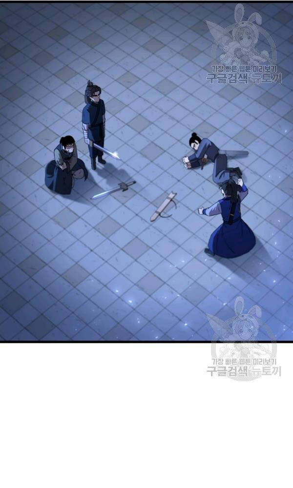 Thân Thủ Đệ Nhất Kiếm Chapter 73 - 21