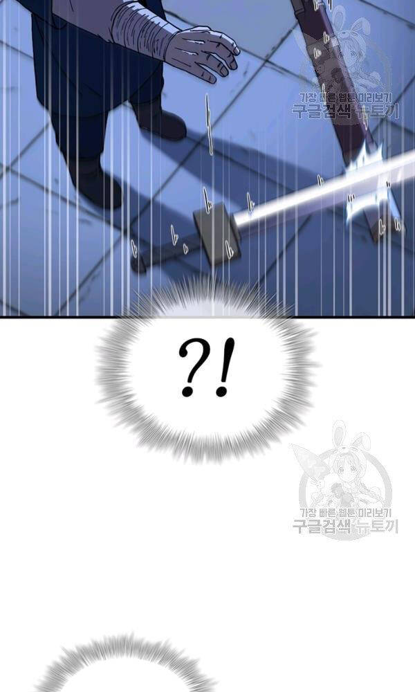 Thân Thủ Đệ Nhất Kiếm Chapter 73 - 33