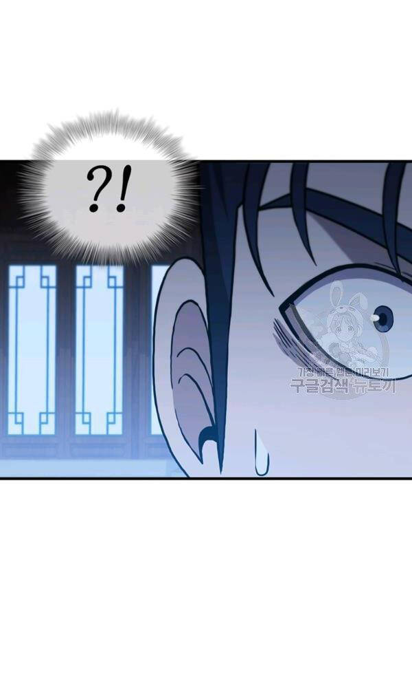 Thân Thủ Đệ Nhất Kiếm Chapter 73 - 35