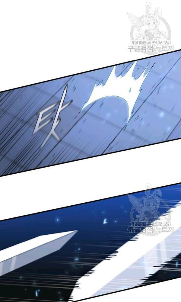 Thân Thủ Đệ Nhất Kiếm Chapter 73 - 42