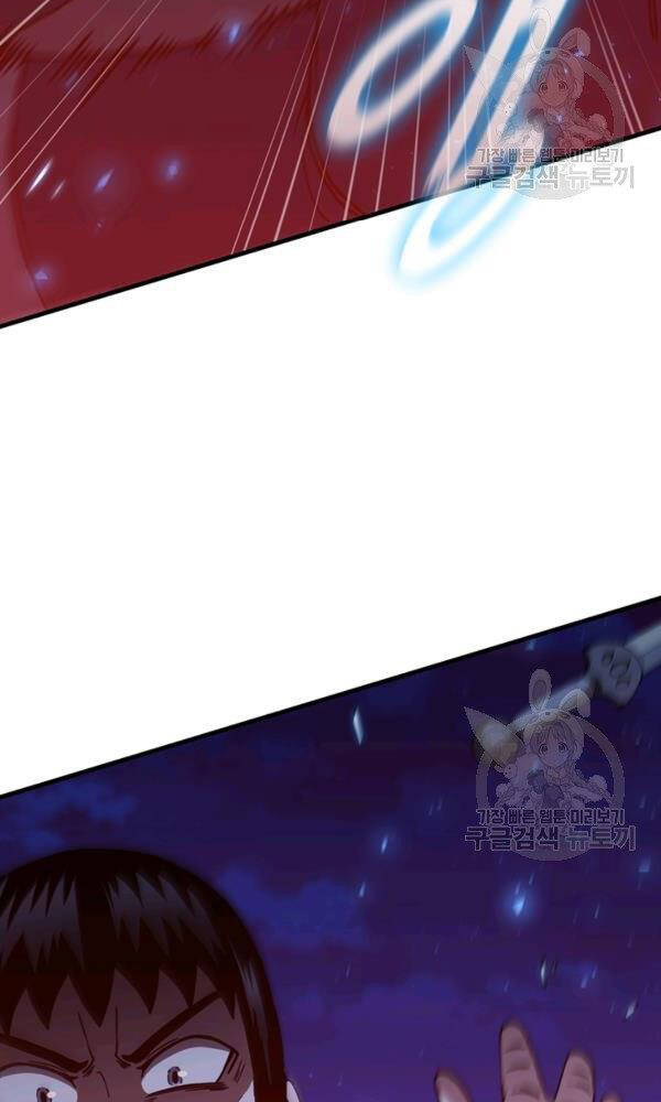 Thân Thủ Đệ Nhất Kiếm Chapter 73 - 45