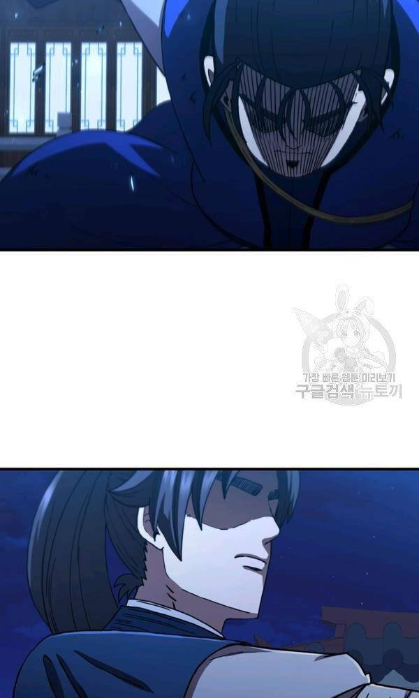 Thân Thủ Đệ Nhất Kiếm Chapter 73 - 47