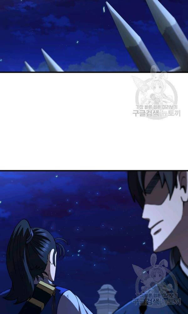 Thân Thủ Đệ Nhất Kiếm Chapter 73 - 52