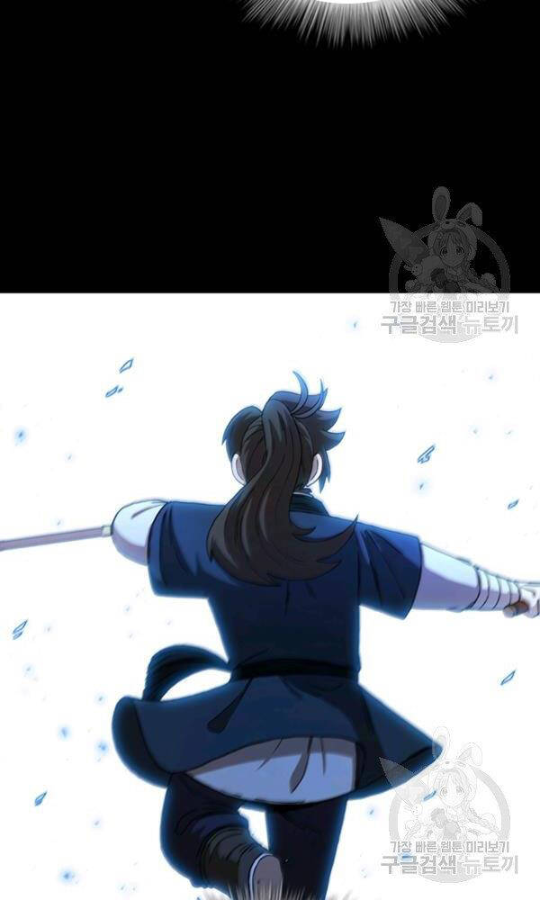 Thân Thủ Đệ Nhất Kiếm Chapter 73 - 7