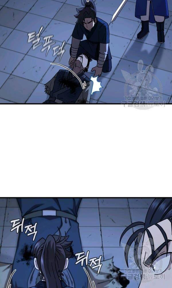 Thân Thủ Đệ Nhất Kiếm Chapter 73 - 67